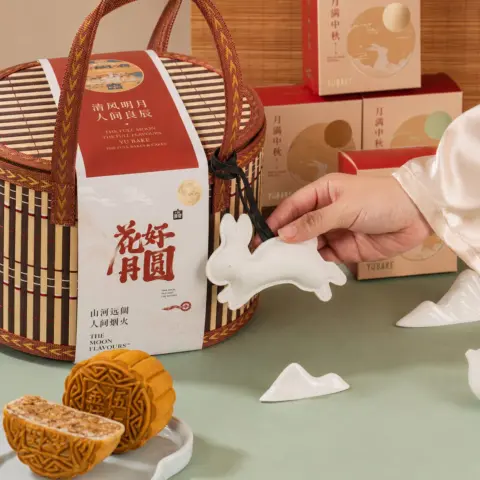 Hua Hao Yue Yuan Basket Mooncake Gift Set