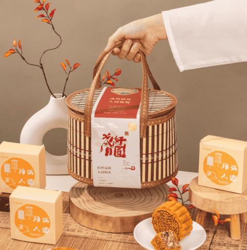 Hua Hao Yue Yuan Basket