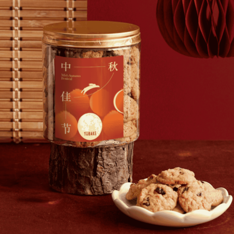 Oatmeal Cranberry Cookies - Mooncake Festival