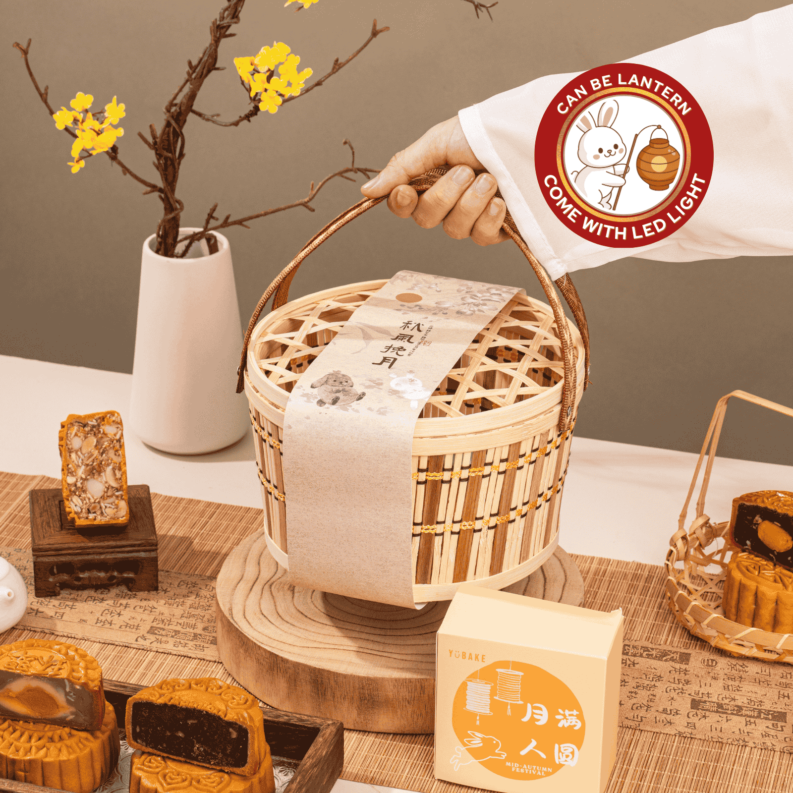 3pcs] Round Basket Lantern (BIG) Mooncake Gift Set - YuBake