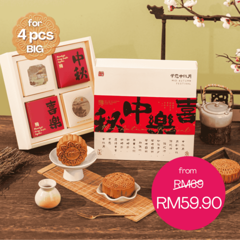 Mooncake-2025-Square-18