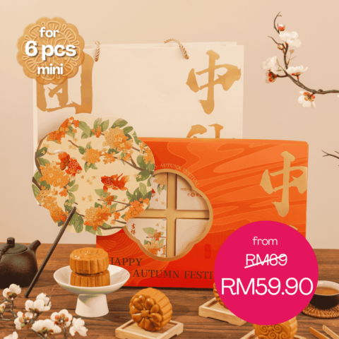 Mooncake 2025 Square (9)