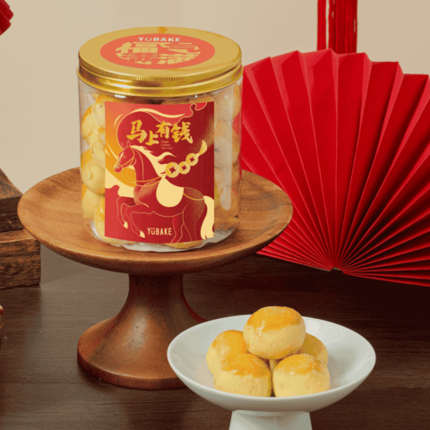 2026 Pineapple Ball 黄梨球