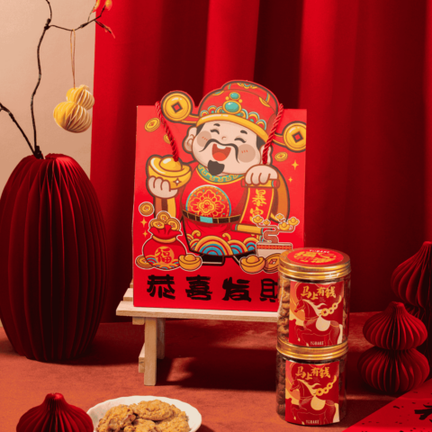 Cute Cai Shen CNY Gift Set (3)