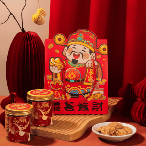 Cute Cai Shen CNY Gift Set