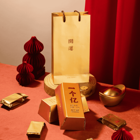 Golden Lucky Pineapple Gold Bar CNY Gift Set (2)