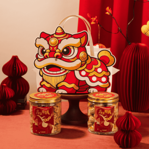 Lantern Lion Dance CNY Gift Set (1)