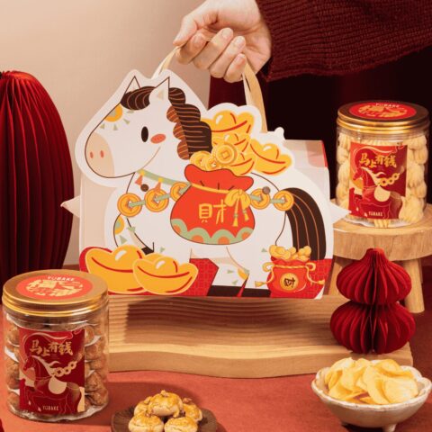 Little Horse CNY Gift Set 小马送财新年礼盒 (3)