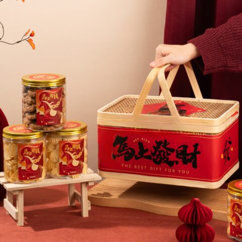 Lucky Horse Premium CNY Gift Set 马上发财高端新年礼篮 (6)