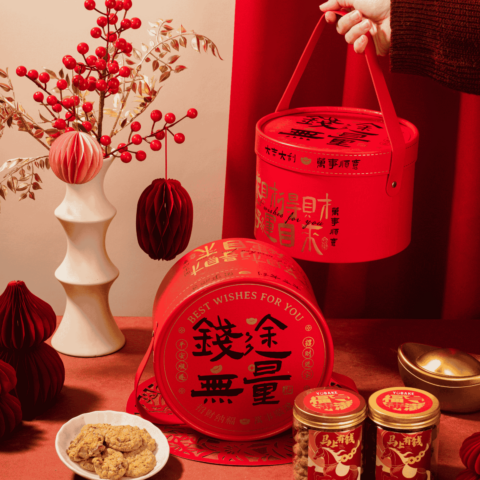 Rich Future CNY Gift Set (2)