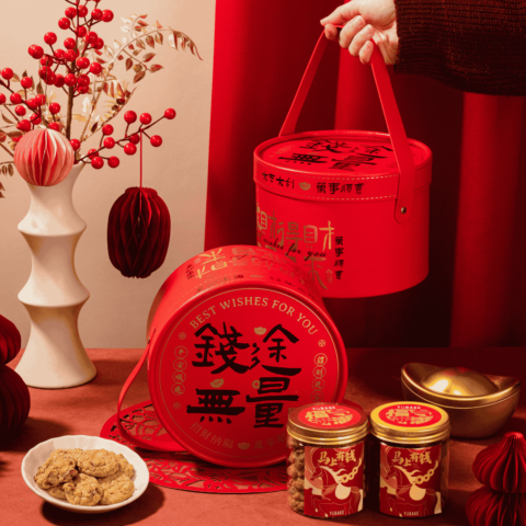 Rich Future CNY Gift Set (3)