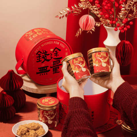 Rich Future CNY Gift Set