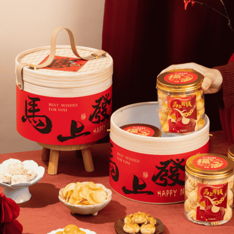 Riding Wealth CNY Gift Set 马到财来新年礼盒 (1)