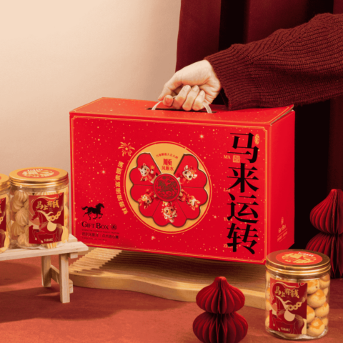 Spinning Fortune Wheel CNY Gift Set 马来运转幸运轮盘新年礼盒