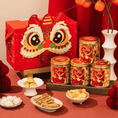 Giant Lion CNY Gift Set 巨狮送福新年礼盒 (3)