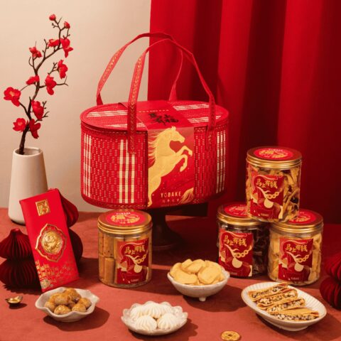 Harmony in Prosperity Basket CNY Gift Set 马上有福新年礼篮 (1)
