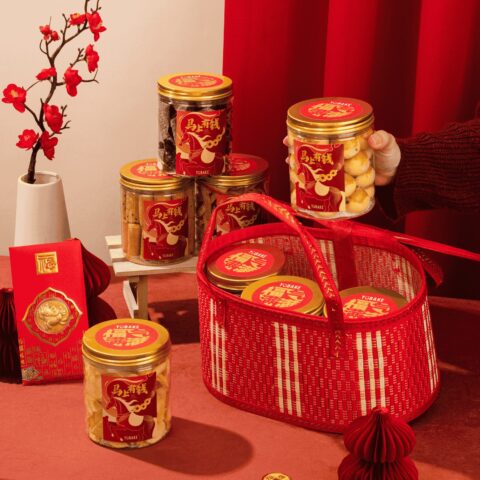 Harmony in Prosperity Basket CNY Gift Set 马上有福新年礼篮 (2)