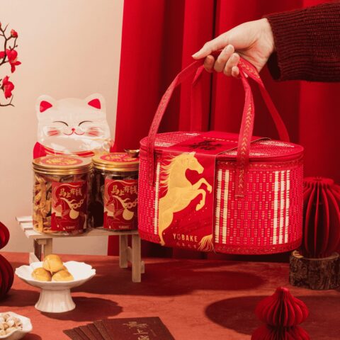 Harmony in Prosperity Basket CNY Gift Set 马上有福新年礼篮