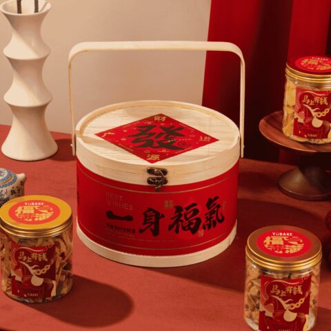 Round of Blessings Premium Basket CNY Gift Set 一身福气高端新年礼篮 (1)