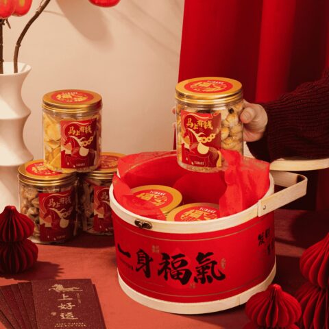 Round of Blessings Premium Basket CNY Gift Set 一身福气高端新年礼篮 (2)