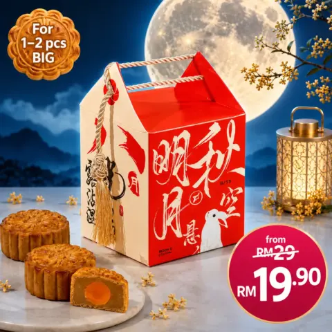 Fifteen August Mooncake Gift Set