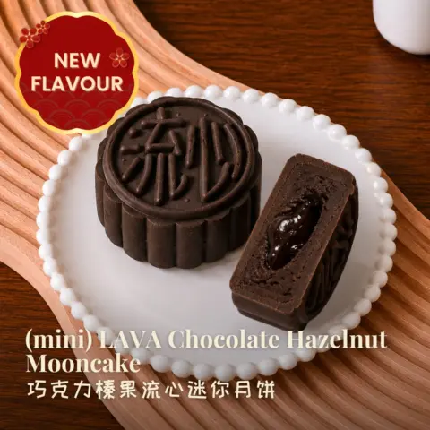 LAVA Chocolate Hazelnut Mooncake (2)