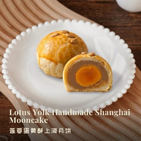 Lotus Yolk Handmade Shanghai Mooncake