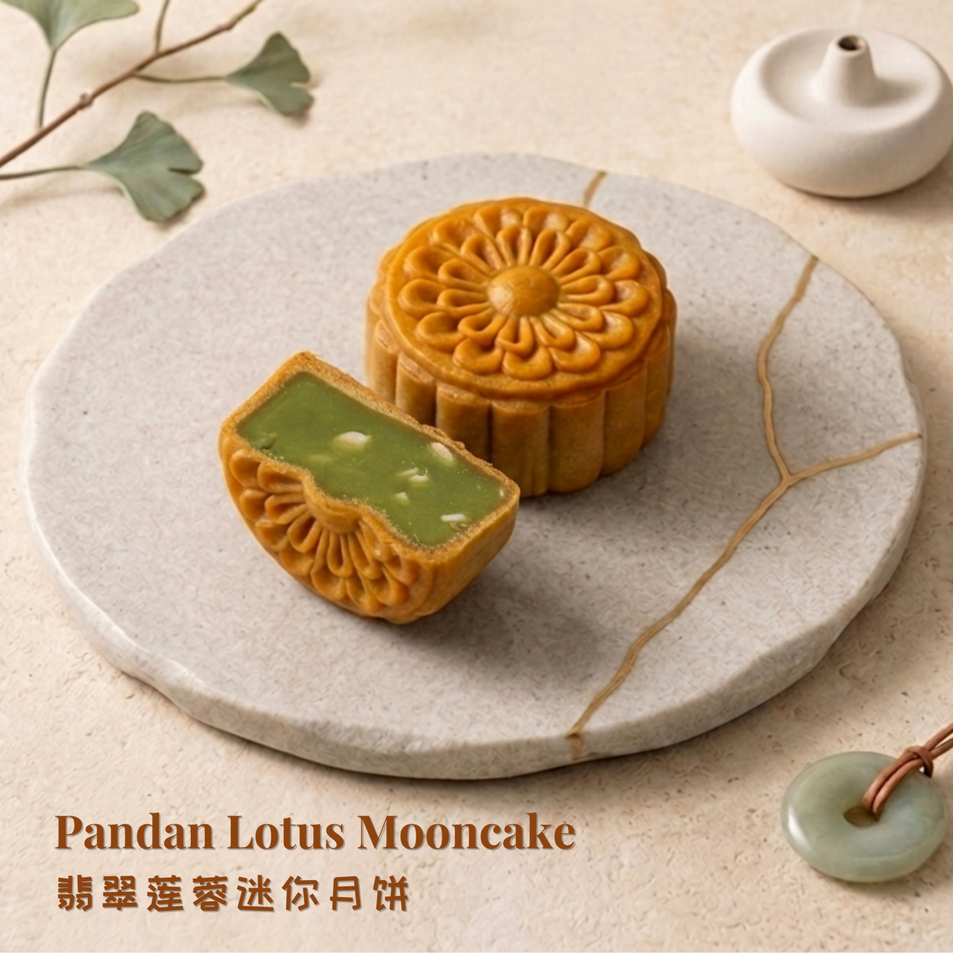 Pandan Lotus Mooncake (1)