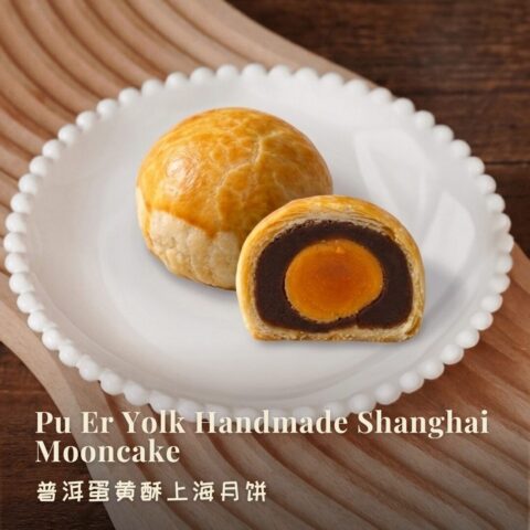 Pu Er Yolk Handmade Shanghai Mooncake
