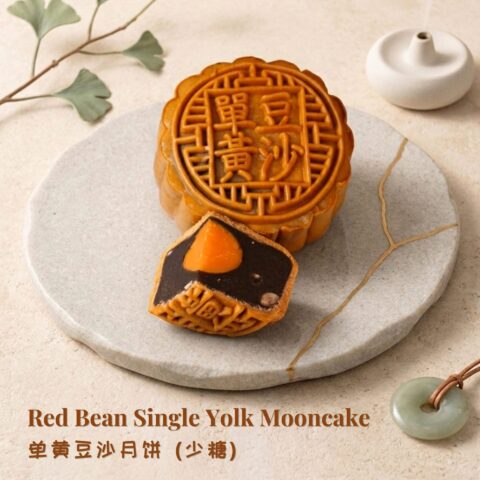Red Bean Single Yolk Mooncake