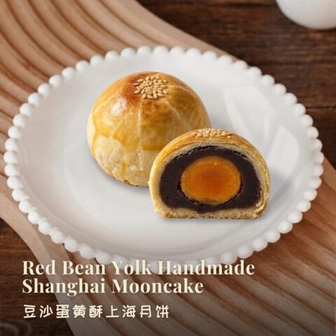 Red Bean Yolk Handmade Shanghai Mooncake (1)
