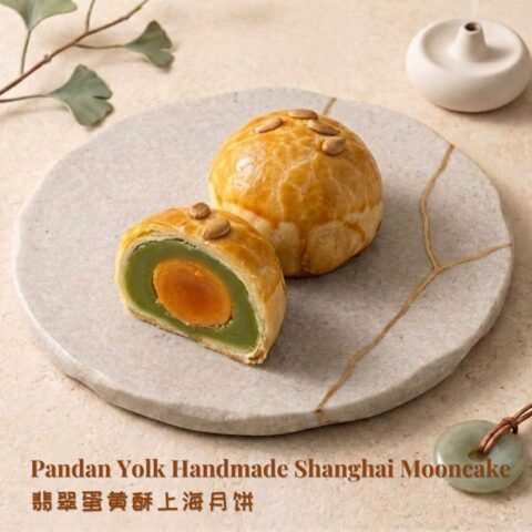 (SH) Pandan Yolk Handmade Shanghai Mooncake