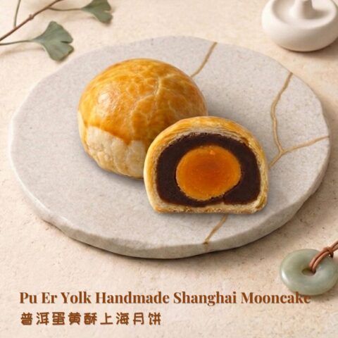 (SH) Pu Er Yolk Handmade Shanghai Mooncake