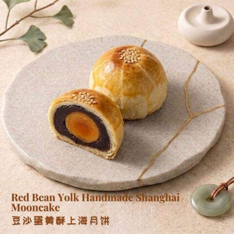 (SH) Red Bean Yolk Handmade Shanghai Mooncake