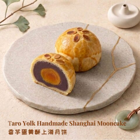 (SH) Taro Yolk Handmade Shanghai Mooncake
