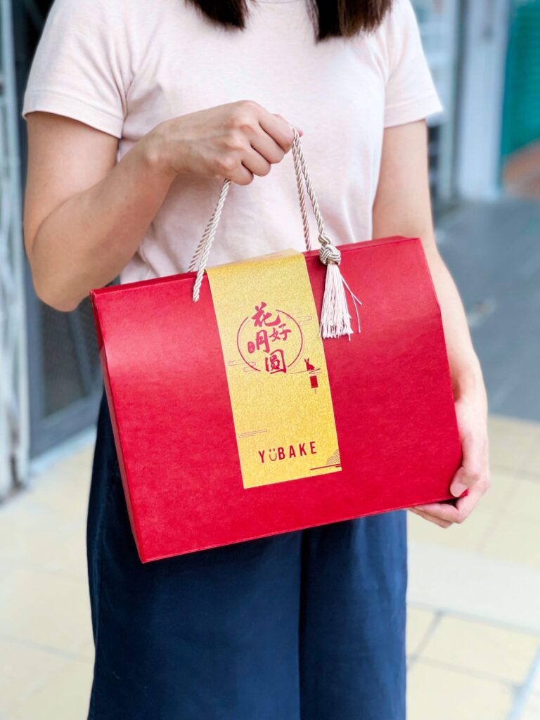 YuBake festive gift bag ready to carry to a recipient